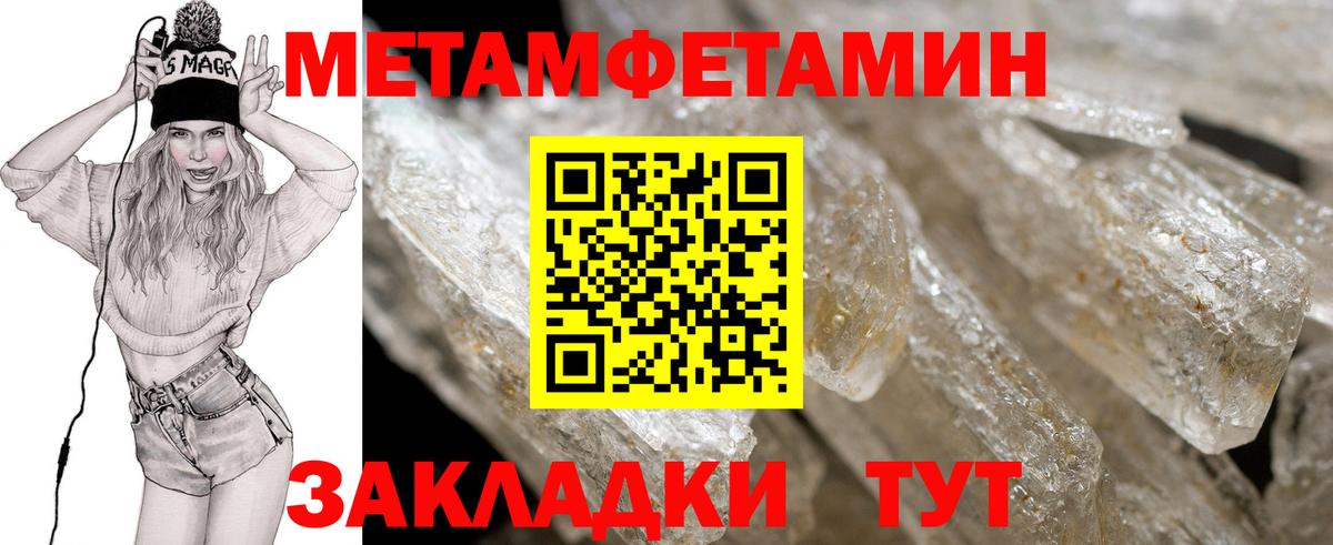 АМФЕТАМИН  АМФ Розовый  Вход с VPN  Сальск  АМФ 