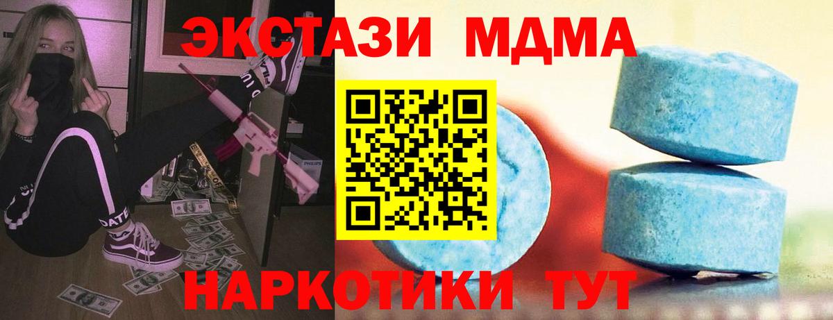 Ecstasy 250 мг  Ecstasy  Вход с VPN  Сальск  Экстази таблы 
