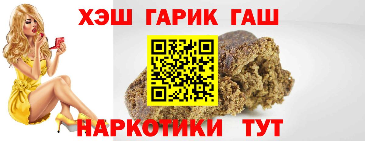 Сальск  Вход с VPN  Мефедрон кристаллы  Каннабис  Alpha-PVP СОЛЬ   Меф МЯУ МЯУ  Метадон  КОКАИН  ГАШИШ 