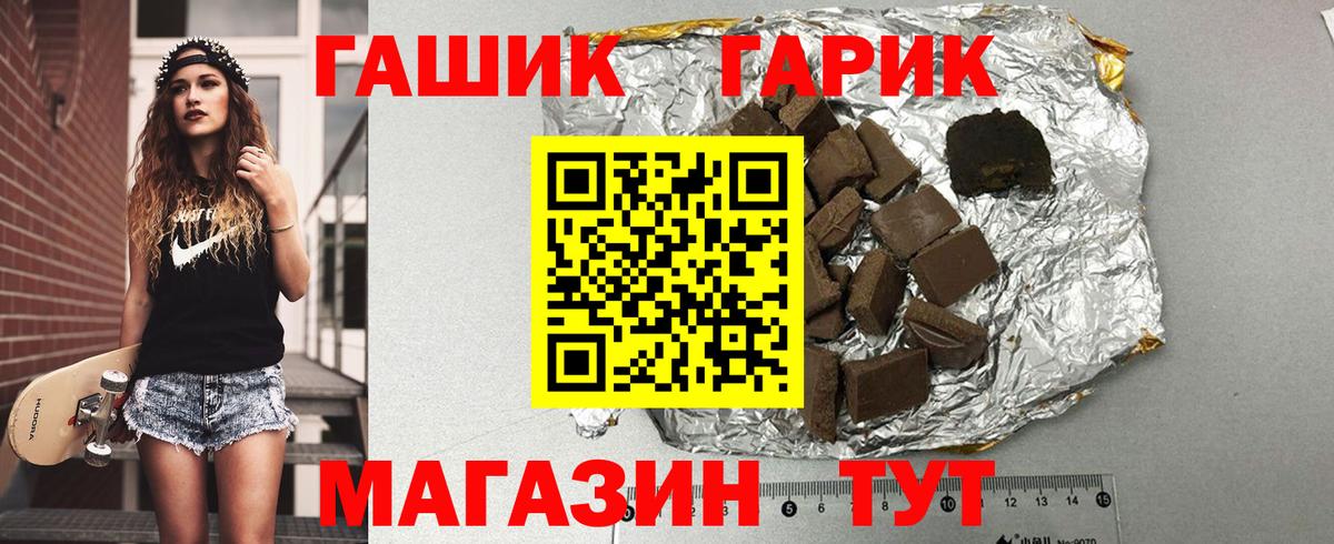 Сальск  ГАШИШ AMNESIA HAZE  наркота  ГАШИШ VHQ  Вход с VPN 