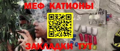 сатива Севастополь