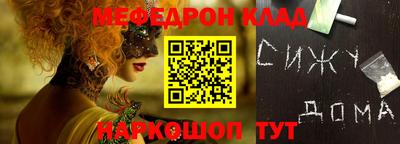 гидропоника Северобайкальск