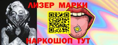 сатива Севастополь