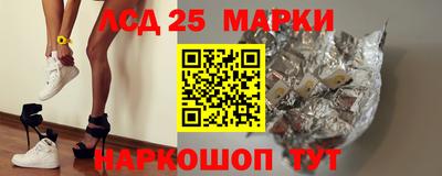 сатива Севастополь