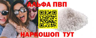 сатива Севастополь