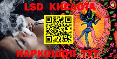 сатива Севастополь