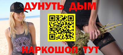 гидропоника Северобайкальск
