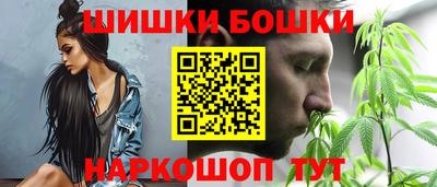 шишки Свободный