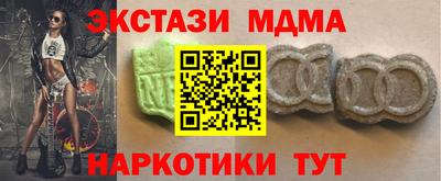 сатива Севастополь