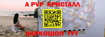 шишки Свободный