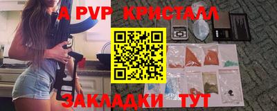 гидропоника Северобайкальск