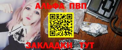 гидропоника Северобайкальск