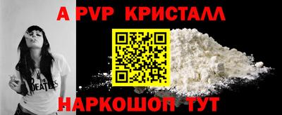 сатива Севастополь