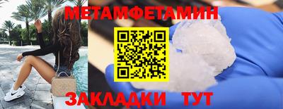 сатива Севастополь