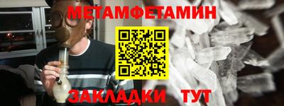 сатива Севастополь