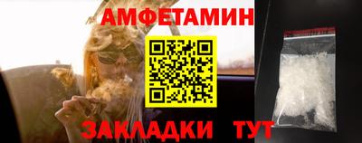 эйфоретик Славгород