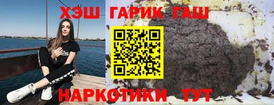 сатива Севастополь
