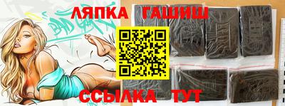 гидропоника Северобайкальск