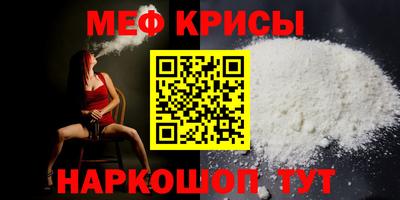 сатива Севастополь
