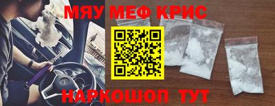 сатива Севастополь