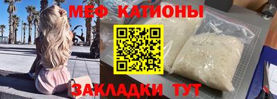 сатива Севастополь