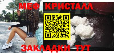 сатива Севастополь