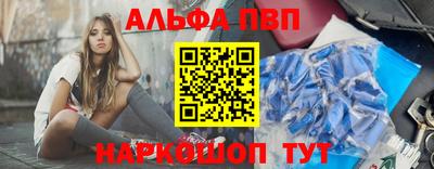 сатива Севастополь