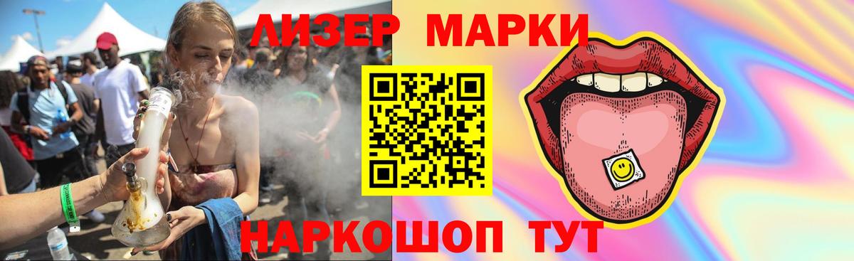 LSD-25 экстази ecstasy  Вход с VPN  Лсд 25 экстази  MEGA онион  Сальск 