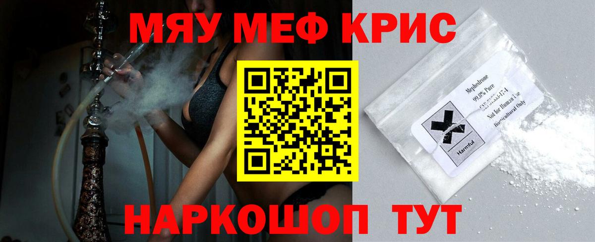 Сальск  ОМГ ОМГ маркетплейс  цена наркотик  Меф мука  МЯУ-МЯУ VHQ  Вход с VPN  Меф 