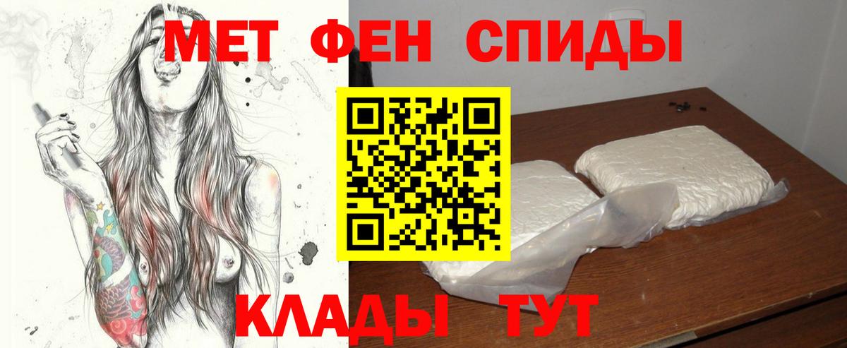 Сальск  Метамфетамин винт  Вход с VPN 