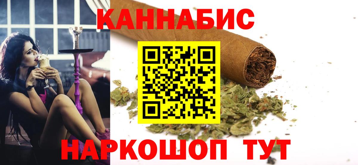 Шишки марихуана Ganja Сальск